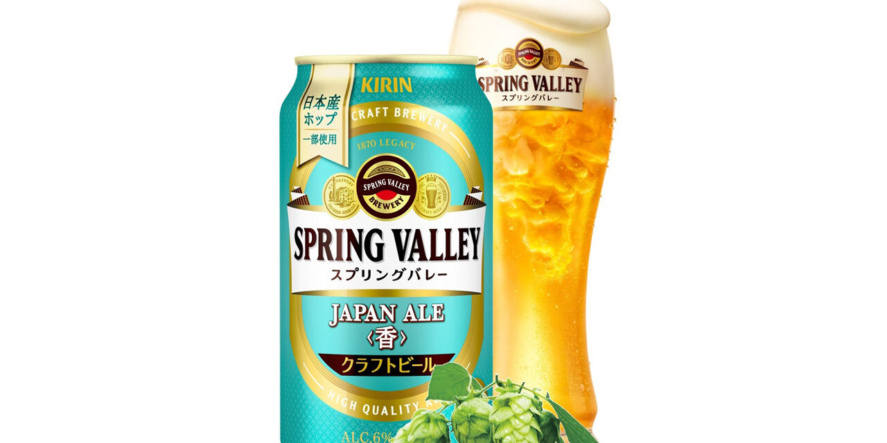 https://www.beertiful.jp/wp-content/uploads/2023/08/main_P-12-1280x640.jpg