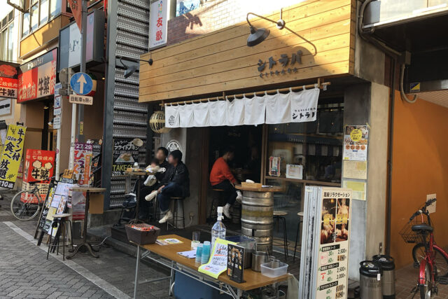 クラフト麦酒酒場 シトラバ 高円寺店