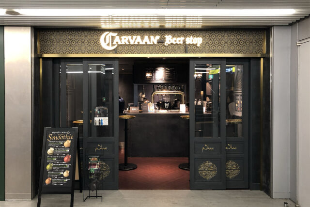 CARVAAN DELICATESSEN & BEER STOP しぶちか店（カールヴァーン）