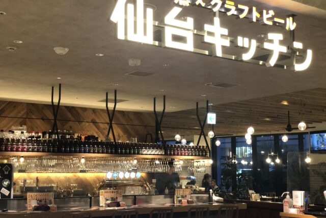 仙台キッチン ‐SENDAI KITCHEN‐