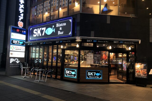 SK7（さかな）仙台東口店