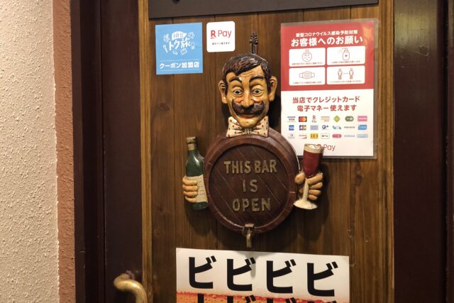 Amber Rondo（アンバーロンド）