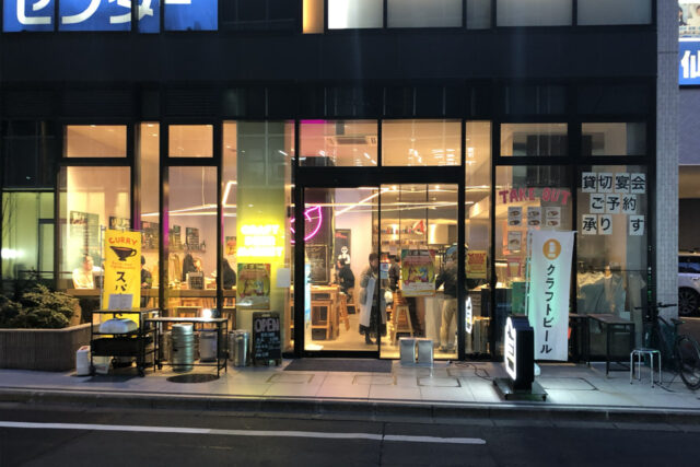 クラフトビアマーケット仙台駅前店