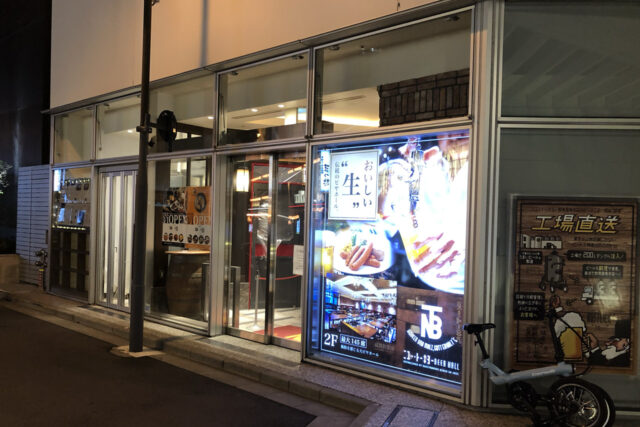 ニユートーキヨー ビヤホール数寄屋橋本店