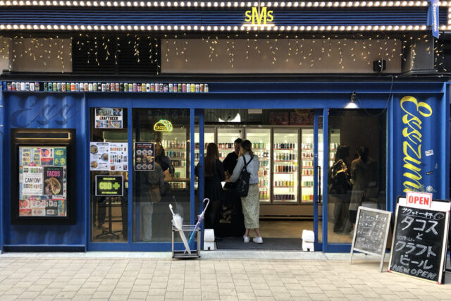 Esszimmer（エッシマー）