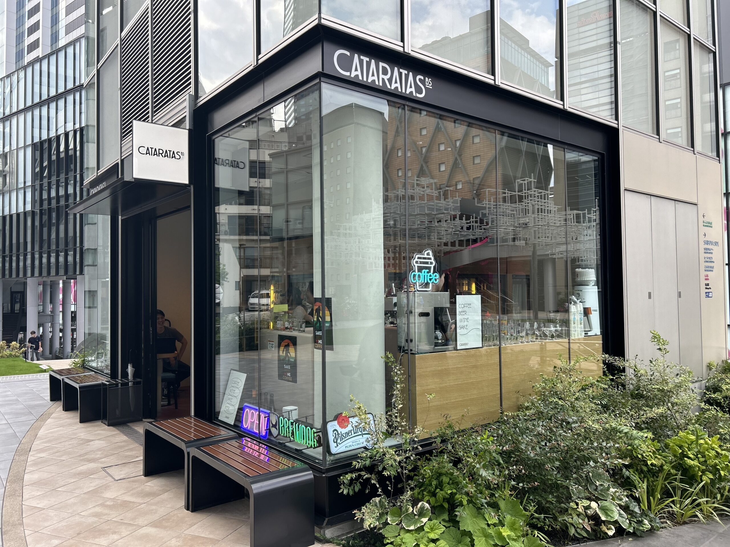 CATARATAS BOTTLE SHOP (カタラタス ボトルショップ) | BEERTIFUL MAP