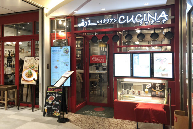 利久のイタリアンCUCINA（クッチーナ）