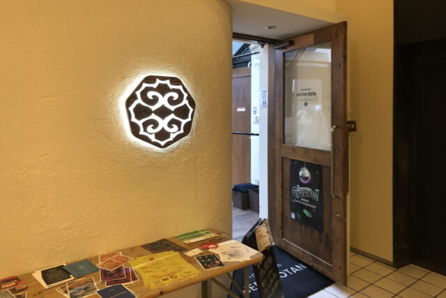 Tap Room BEER KOTAN（タップ ルーム ビア コタン）