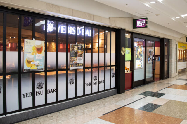 エビスバー 札幌アピア店（YEBISU BAR）