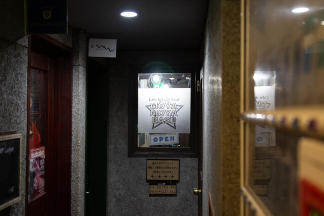 MOYA MOYA BASE（モヤモヤベース）