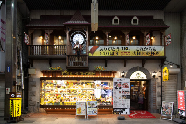 ビヤホール　ライオン 狸小路店
