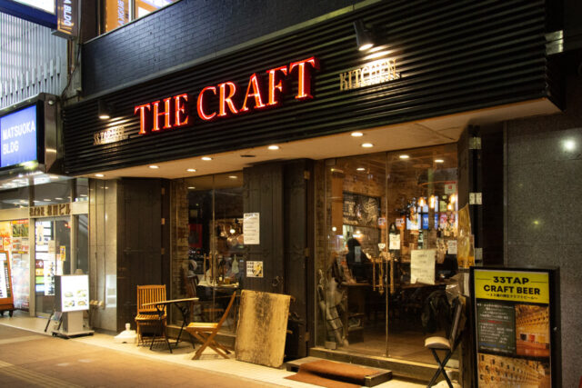 THE CRAFT（ザ クラフト）