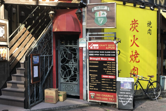 THE HARP（ザ・ハープ）クラフトビール&パブ