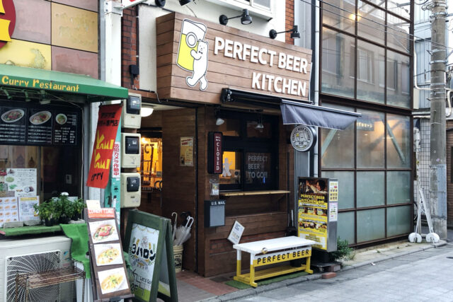 PERFECT BEER KITCHEN 中野店（パーフェクト ビア キッチン）