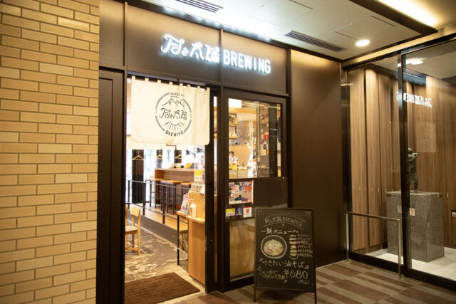 月と太陽BREWING miredo店
