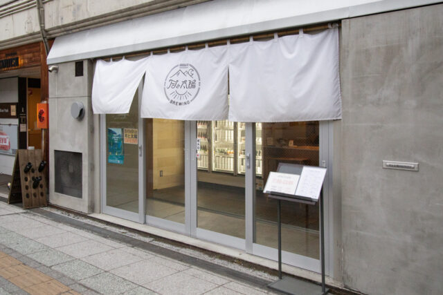 月と太陽BREWING 本店