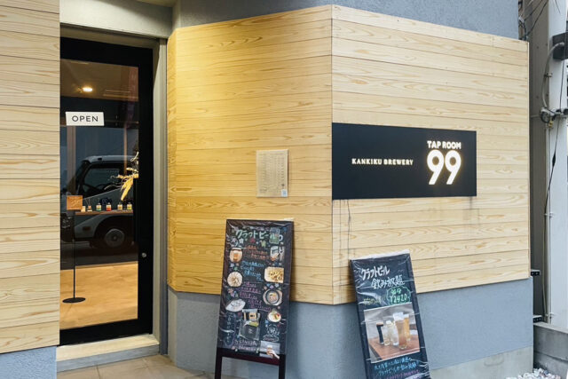 TAP ROOM 99（KANKIKU BREWERY直営店）
