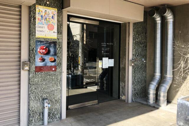 Bighand Bros. Beer CHIEKOUIN Brewery & Taproom（ビッグハンド ブロス ビア）