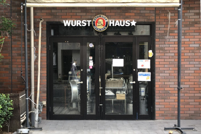WURST HAUS（ヴルストハウス虎ノ門）