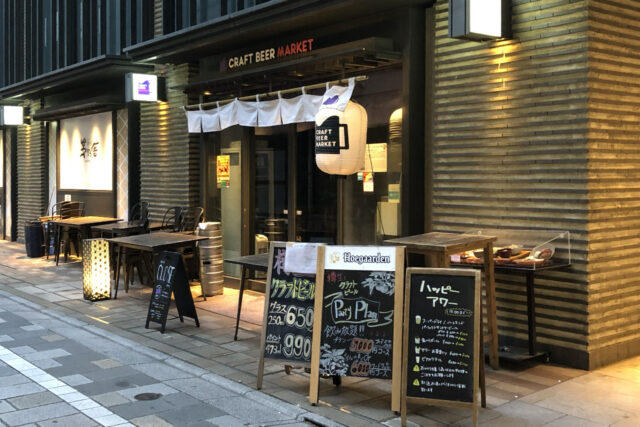 クラフトビアマーケット 三越前店（CRAFT BEER MARKET）
