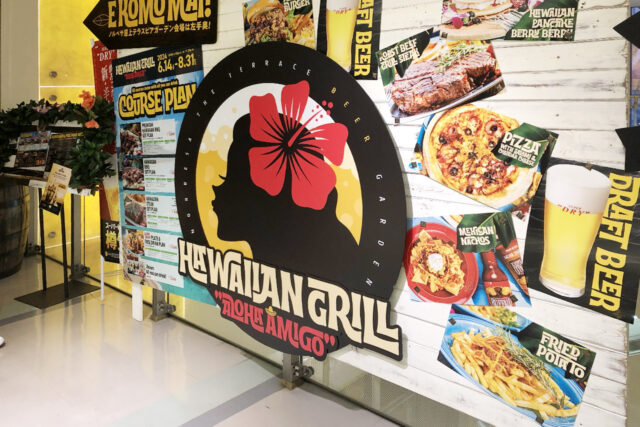 THE TERRACE BEER GARDEN Hawaiian grill aloha amigo!（ノルベサ屋上ビアガーデン）
