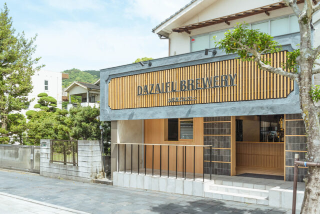 太宰府ブルワリー（DAZAIFU BREWERY）
