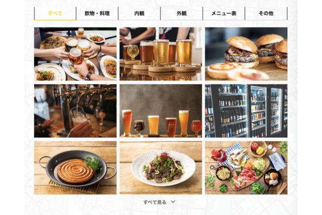 有料プランの写真ギャラリーがバージョンUPしました！
