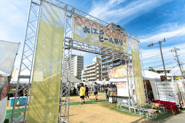 「大江戸ビール祭り2025夏」町田で開催！2シーズン制で「7/30〜8/3」 ＆ 「8/7〜8/11」、全国＆海外のクラフトビールが集結