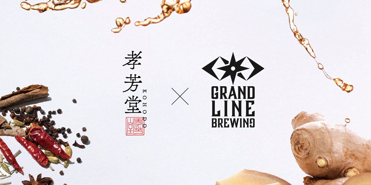 https://www.beertiful.jp/wp-content/uploads/2025/06/main_P-30-1280x640.jpg