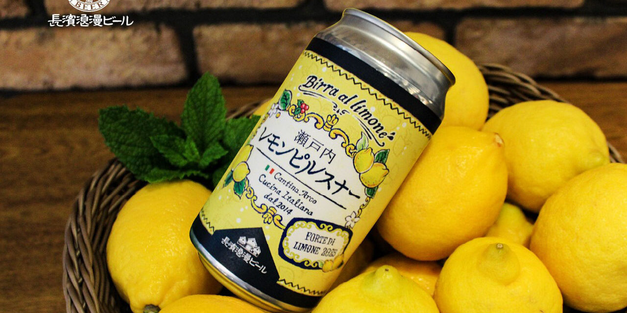 https://www.beertiful.jp/wp-content/uploads/2025/06/main_P-9-1280x640.jpg