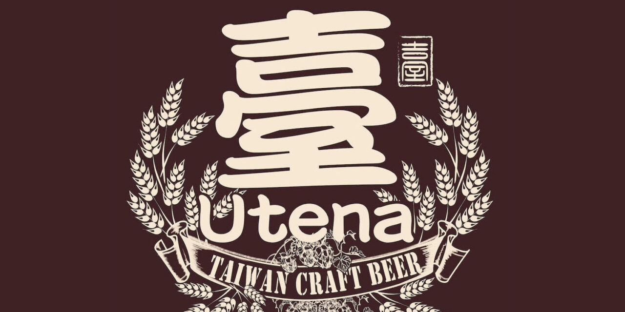 https://www.beertiful.jp/wp-content/uploads/2025/07/main-1-1280x640.jpg