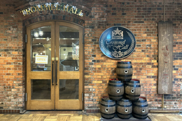 開拓使館 トロンメルホール（サッポロビール園）