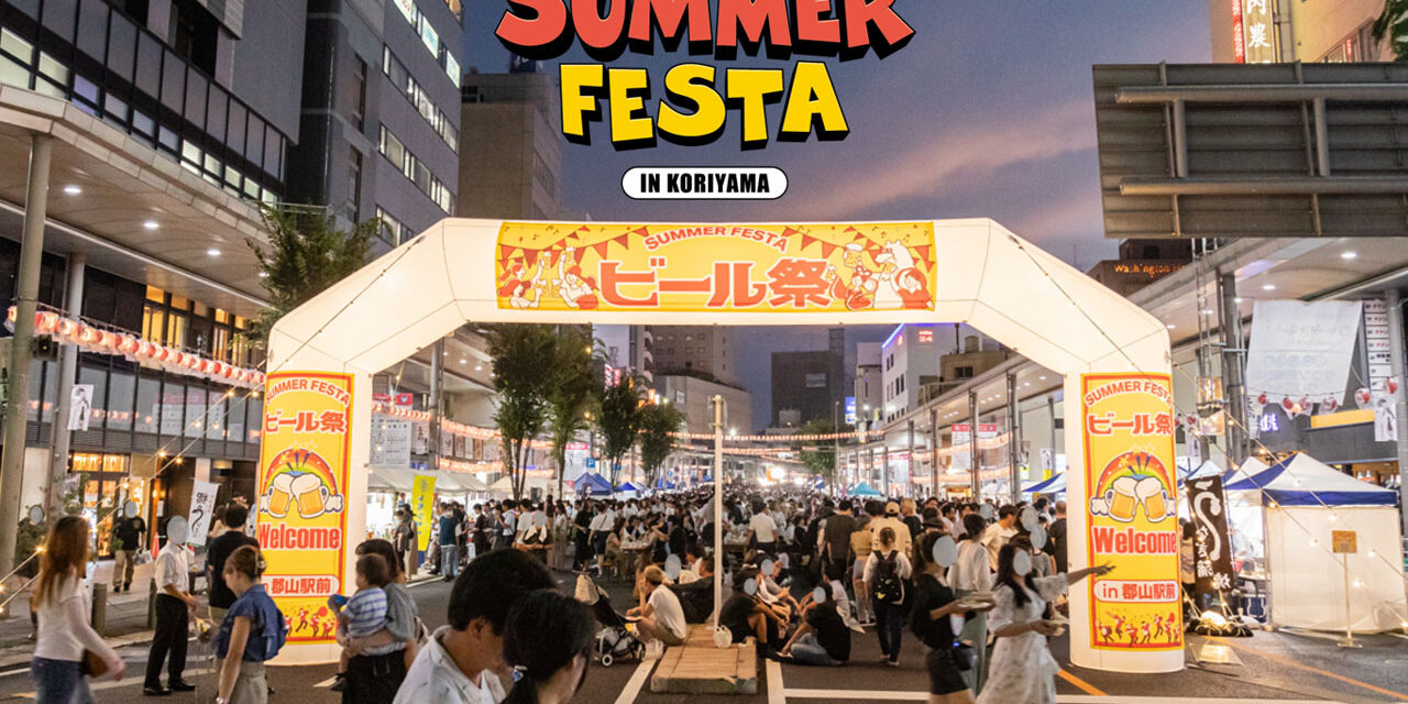https://www.beertiful.jp/wp-content/uploads/2025/07/main_P-1280x640.jpg