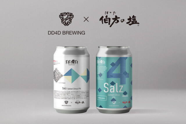 伯方の塩×DD4Dの夏季限定コラボビール「Salz~Salted Citrus IPA~」新登場！河内晩柑が香る爽快IPAが発売開始