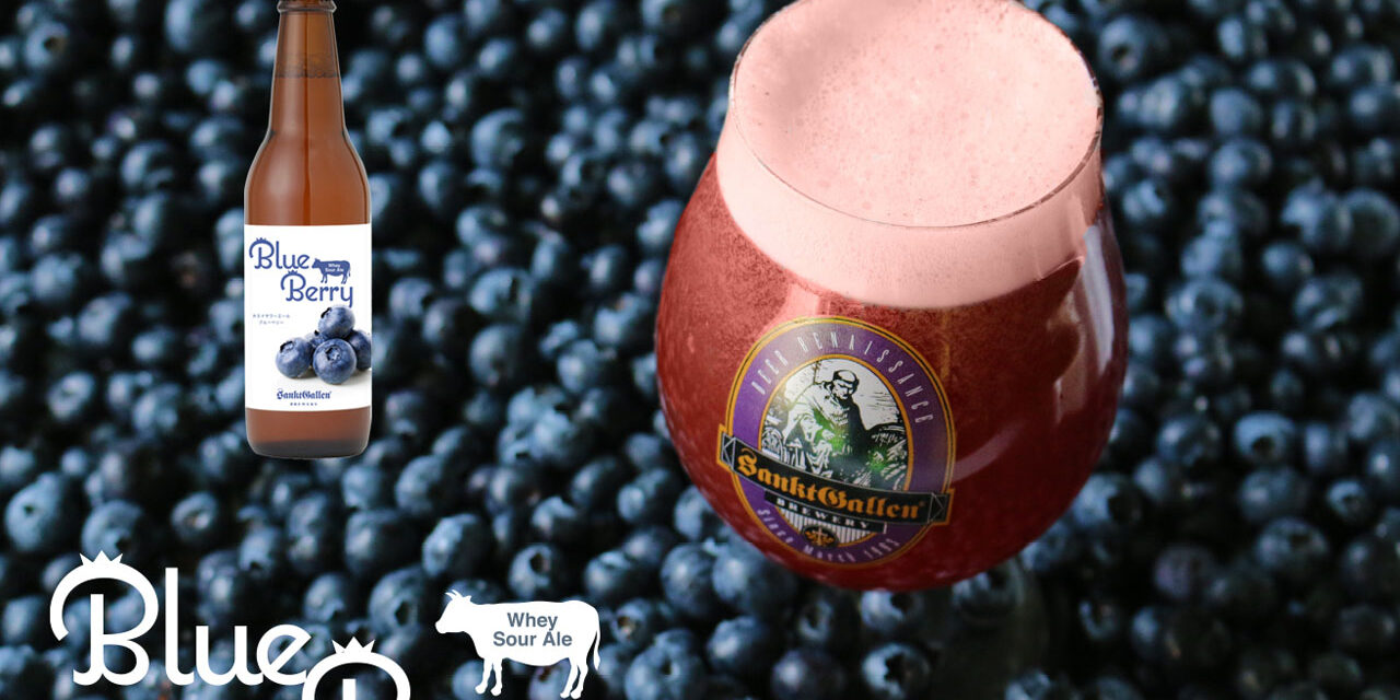https://www.beertiful.jp/wp-content/uploads/2025/07/main_P-7-1280x640.jpg