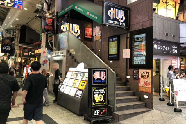 HUB梅田東通り店