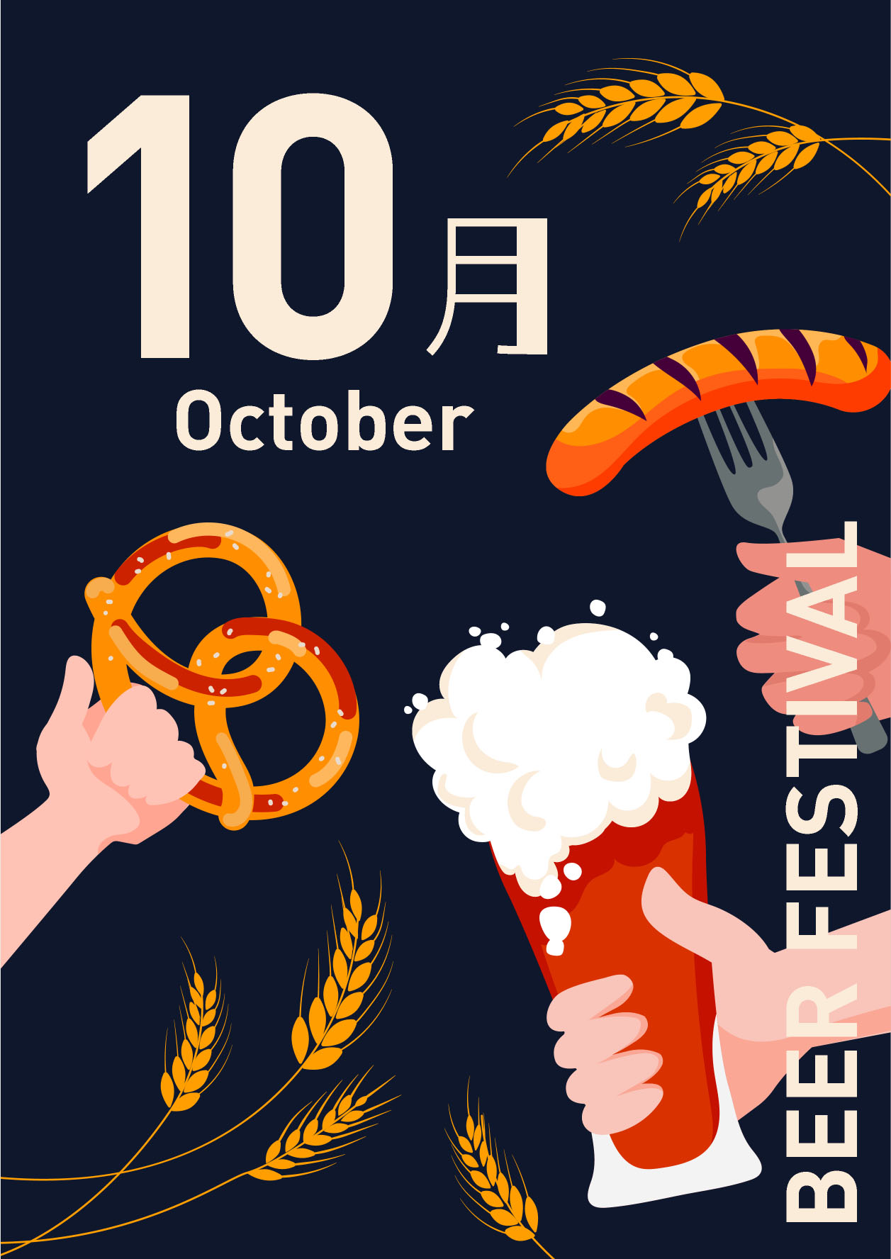 Beer festival creative poster flyer cover design template set. Oktoberfest party flyer background with beer mugs, pretzels and sausages. Happy Oktoberfest beer festival celebration templates .Vector